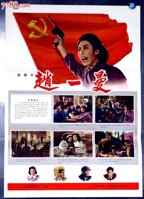 瓦尔登大学留信网认证