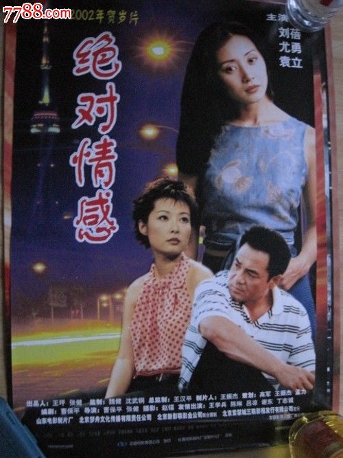特拉华州身份证怎么仿制